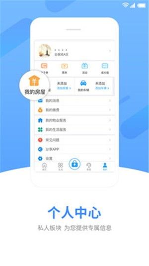 中天服務家電腦版v1.5.8 值得信賴的計算機服務新選擇