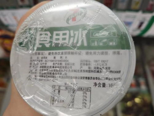 冰杯走紅巨頭入局，價(jià)格競爭能否打破配送瓶頸
