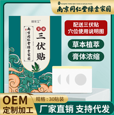 艾草產(chǎn)品包裝裝卸一體化服務(wù) 提升效率，保障品質(zhì)